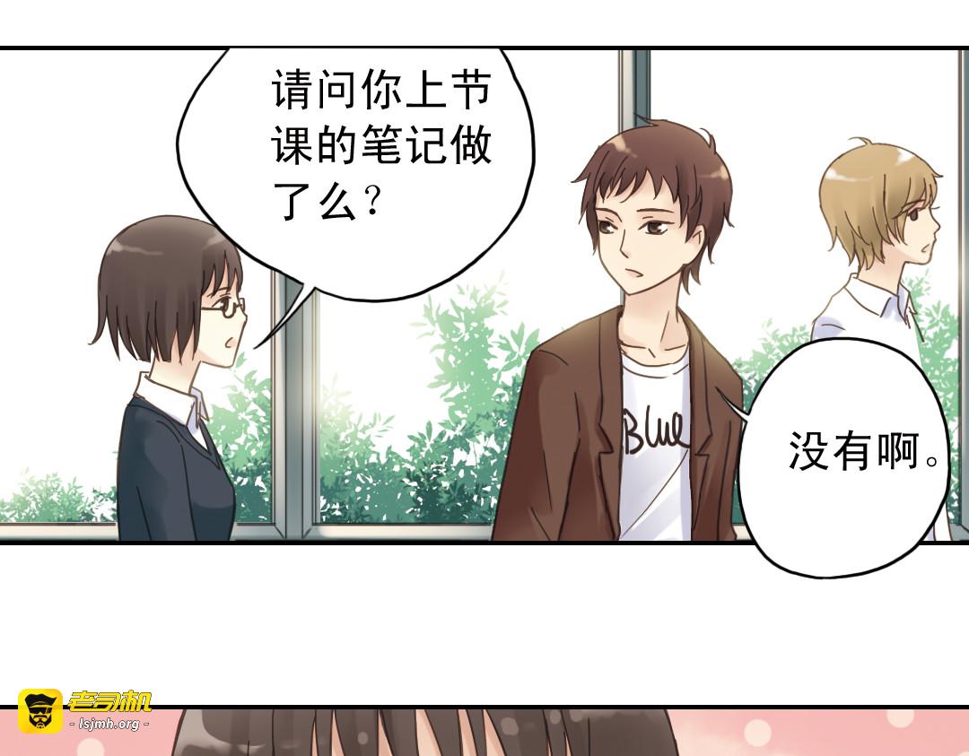 第5话 意外的决定 第 153 页