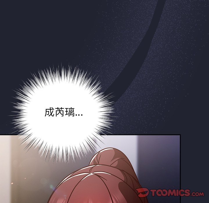 第23话 第 30 页