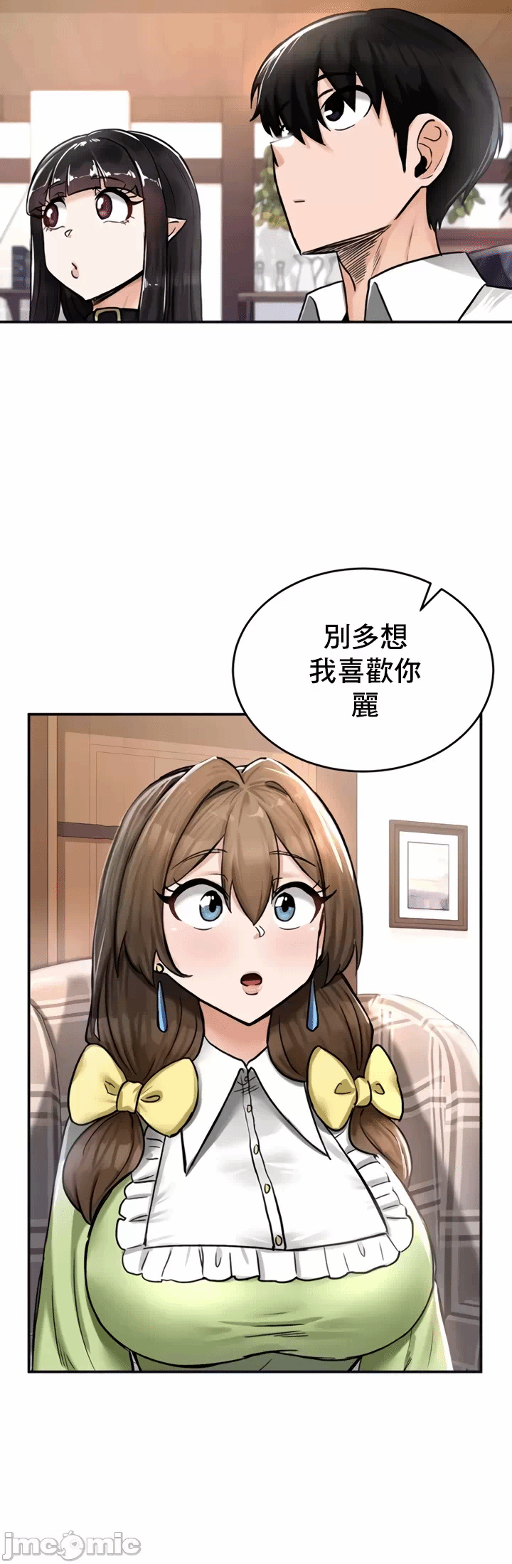 第21话 第 26 页