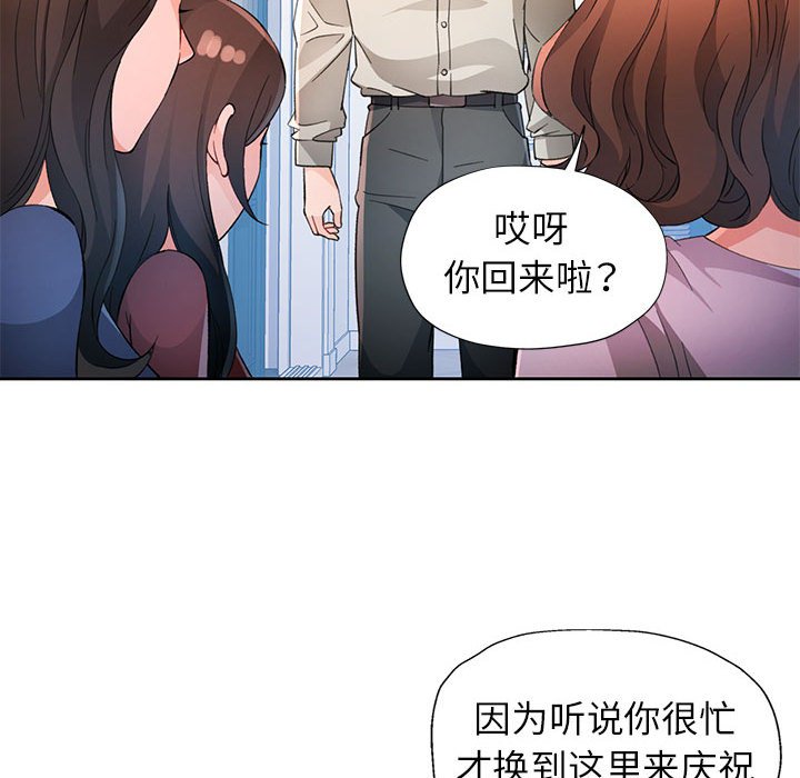 第31话 第 78 页