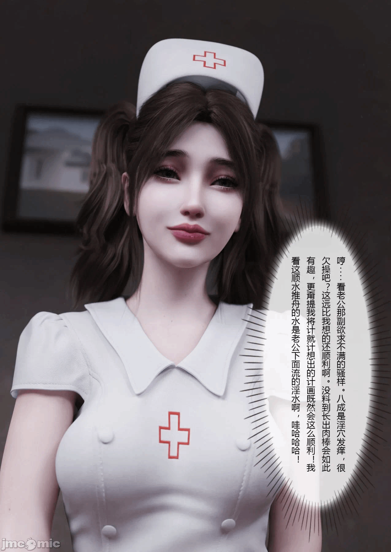 第一话 第 790 页