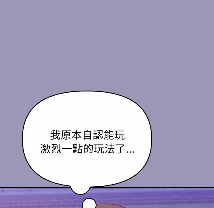 第36话 第 149 页