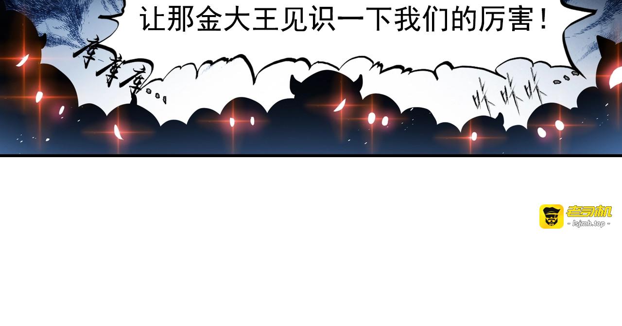 第56话 抗议 第 39 页
