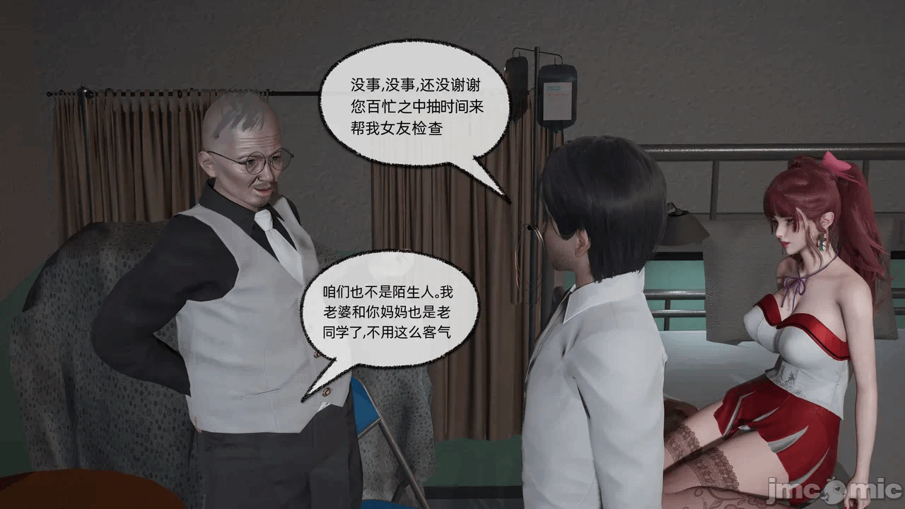 第一话 第 980 页