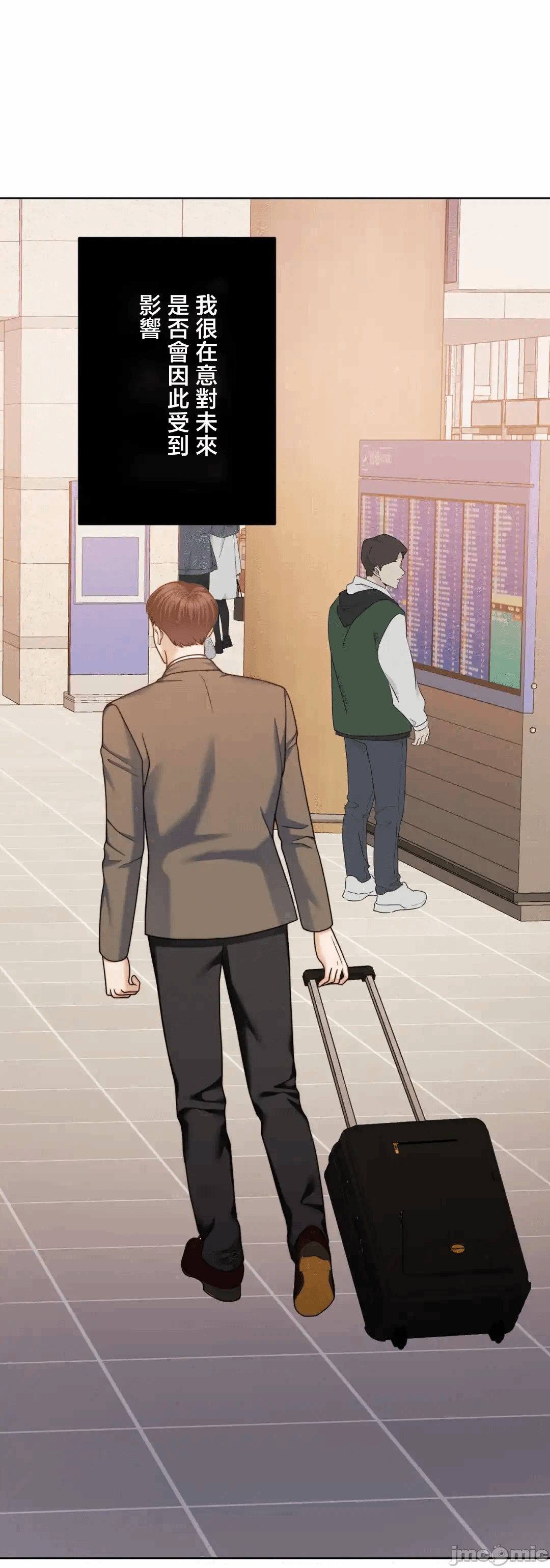 第131话 第 5 页