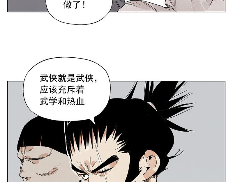 第71话 素材 第 36 页