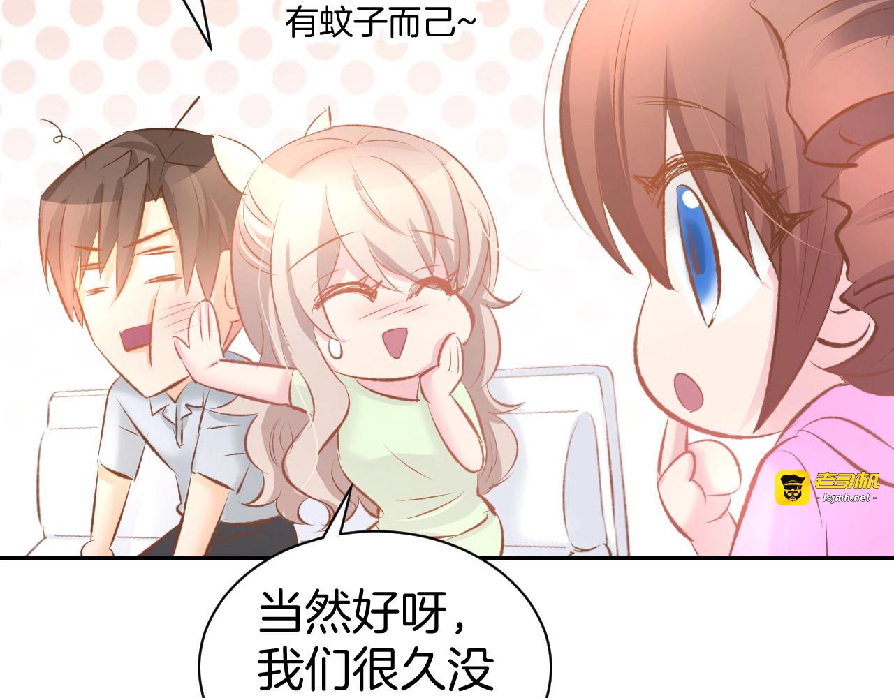 第31话 只有你一个人 第 59 页