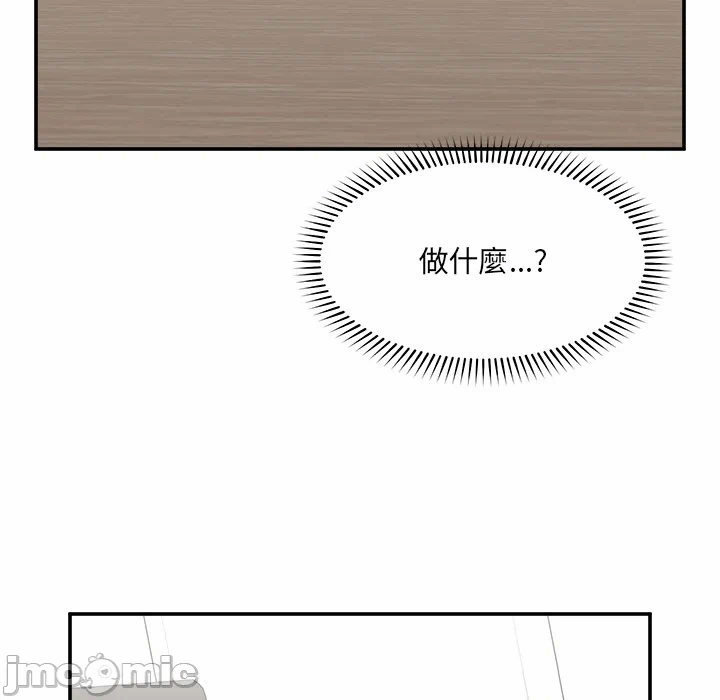 第26话 第 124 页