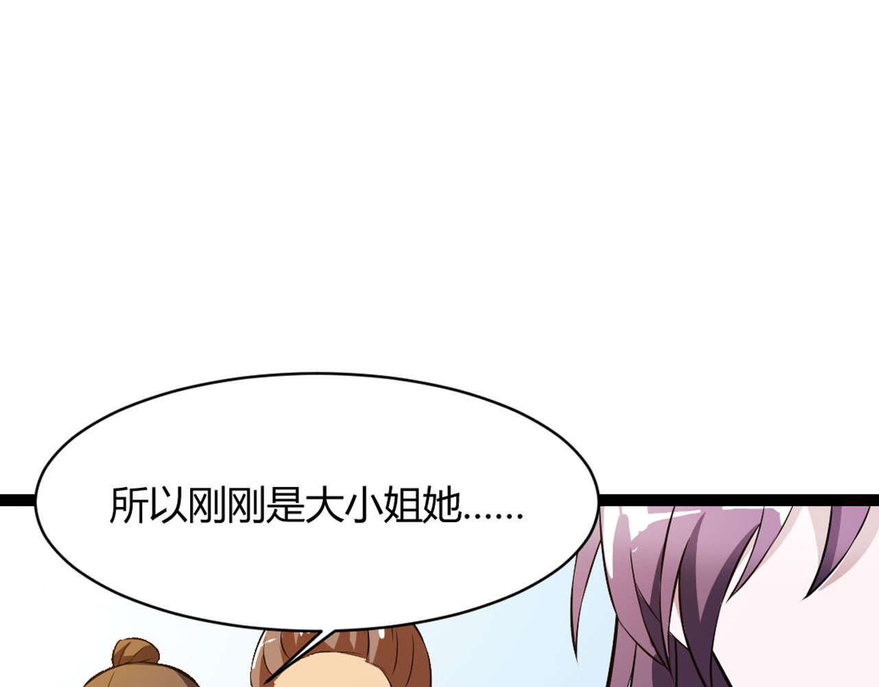 第10话 第 38 页