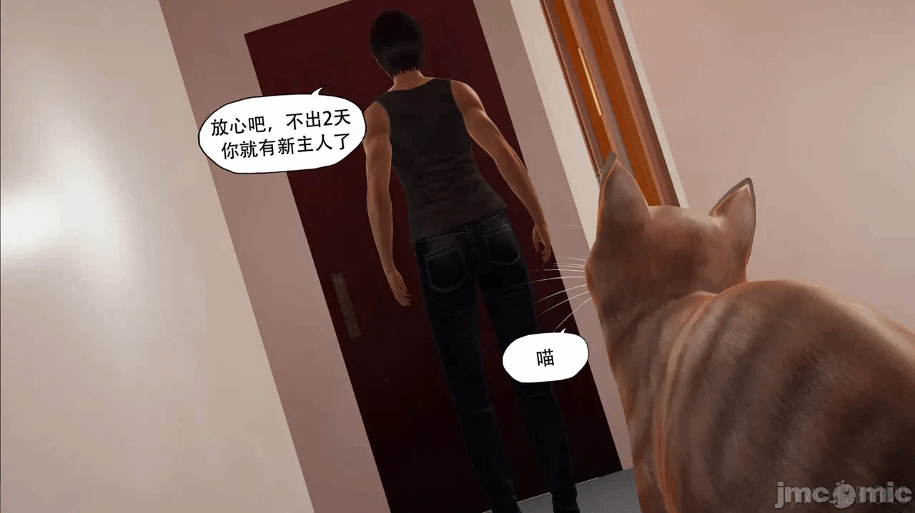 第一话 第 229 页