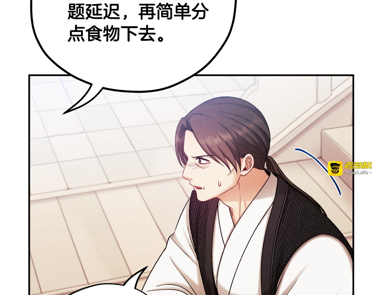 第111话 你不能这么做 第 129 页
