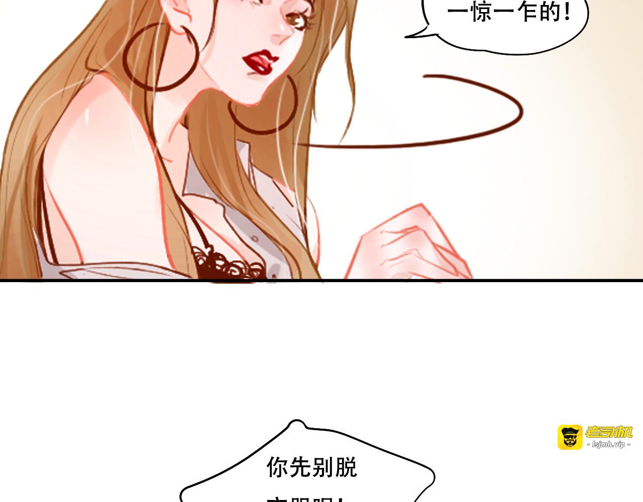 第3话 暗战 第 55 页
