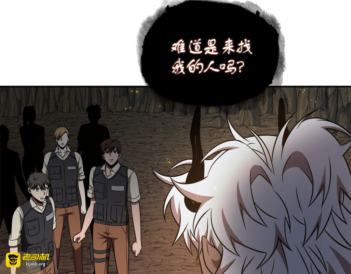 贪欲测试 第 97 页