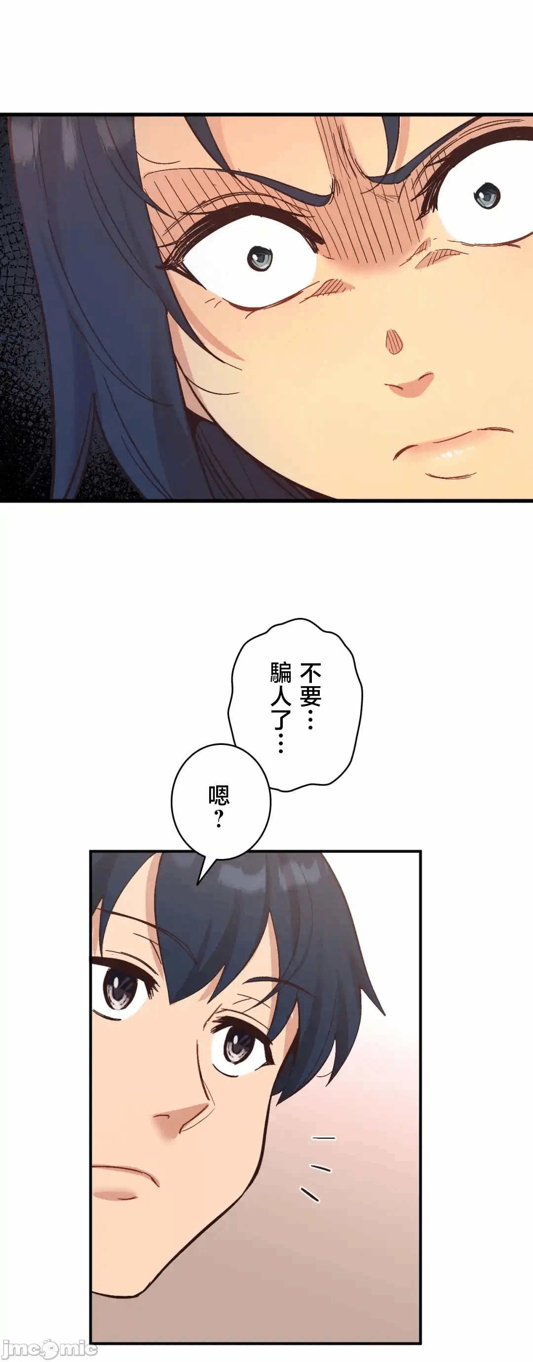 第22话22 第 31 页