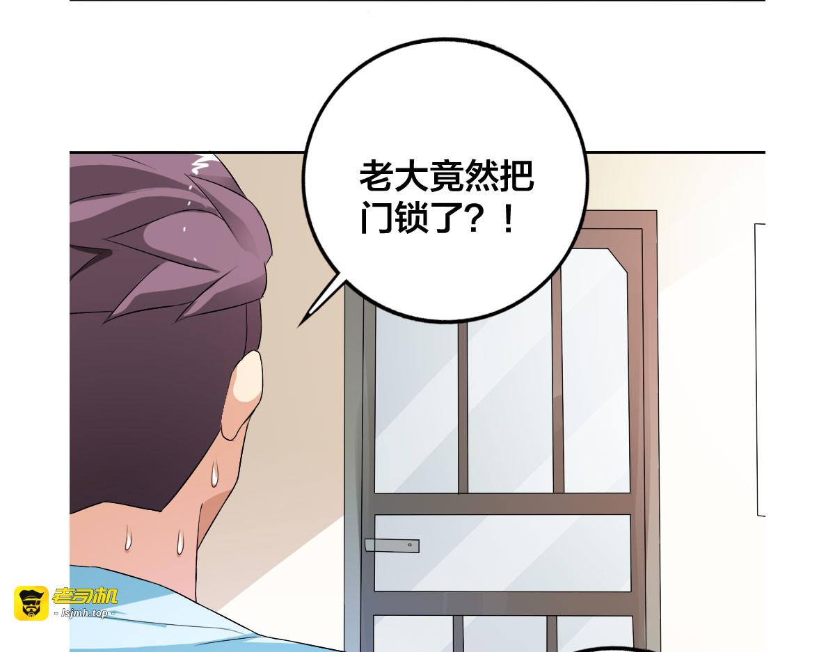 第12话 第 35 页