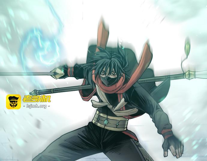 第100话 第 29 页