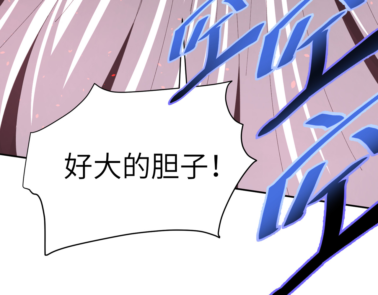 第131话 噩梦 第 30 页