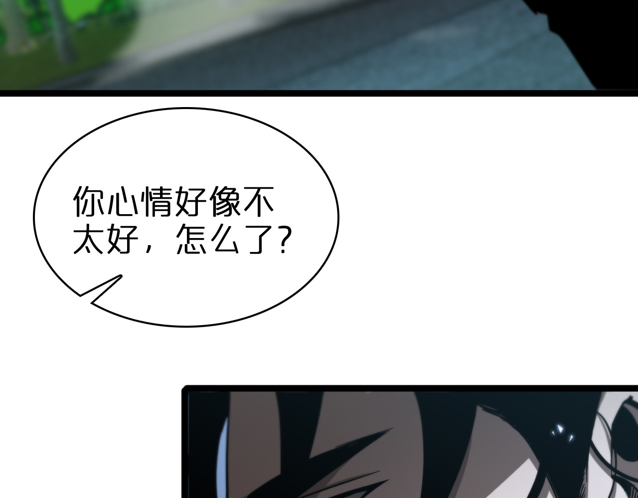第58话 约定 第 40 页