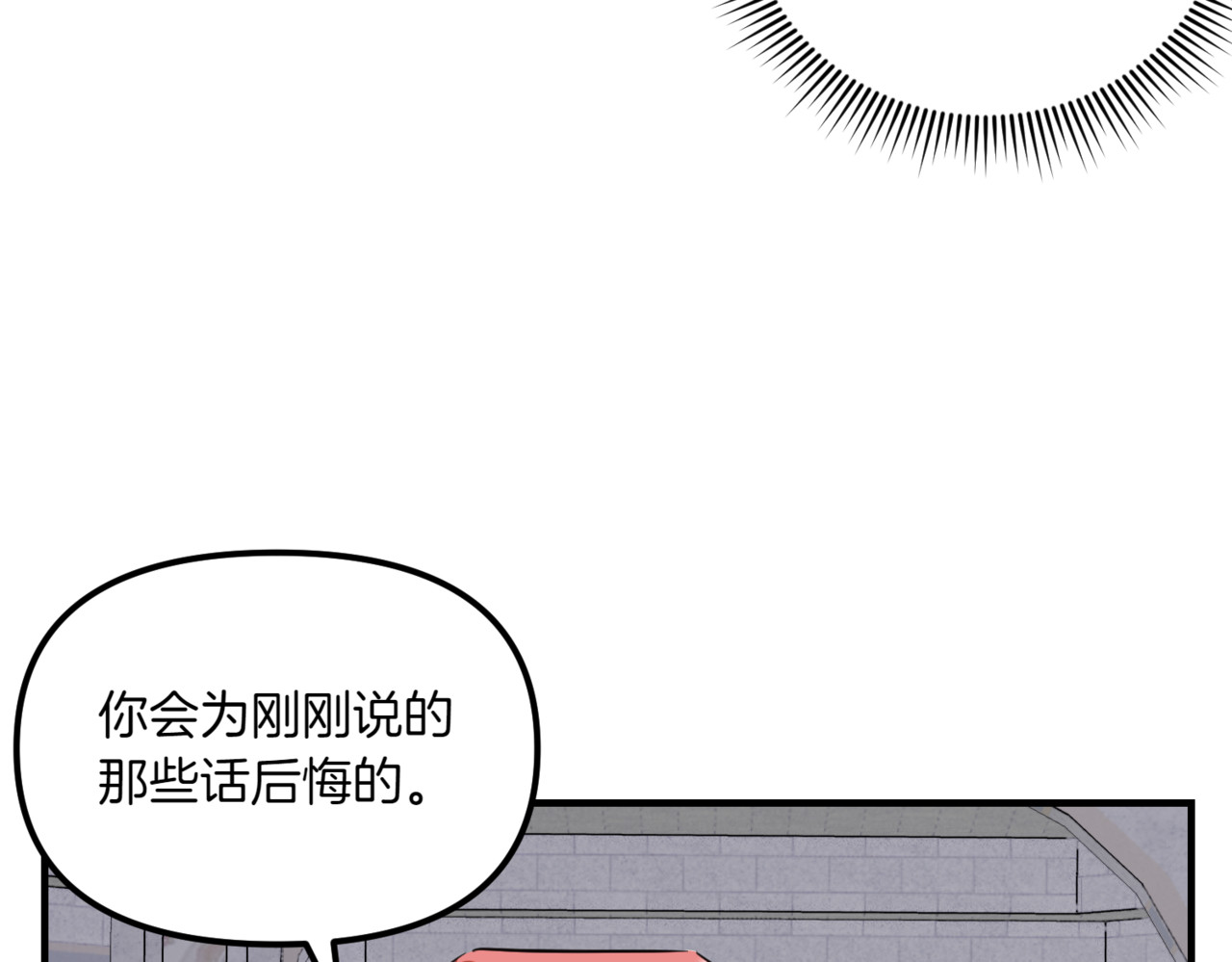 第19话 公堂对峙 第 140 页