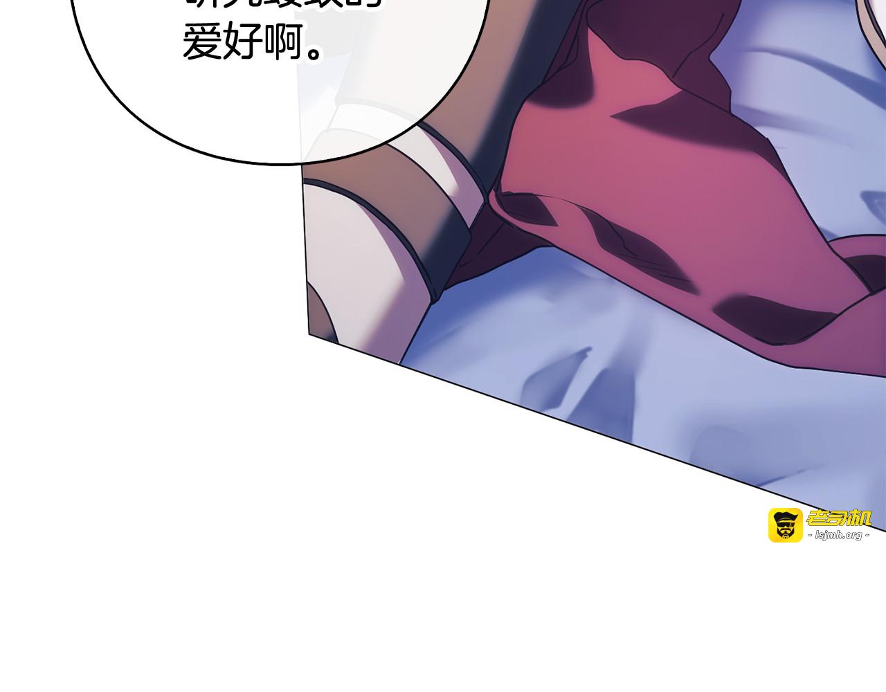 第12话 我想重回正轨 第 247 页