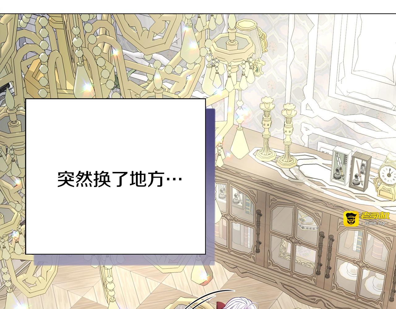 第83话 去寻找 第 41 页