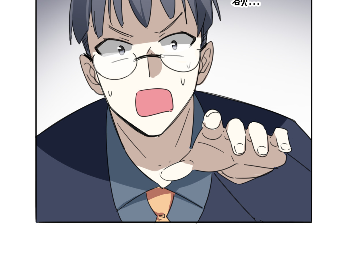 第62话 转角遇见爱 第 22 页