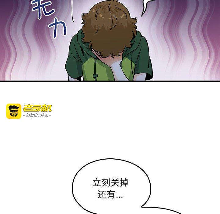 第18话 第 93 页