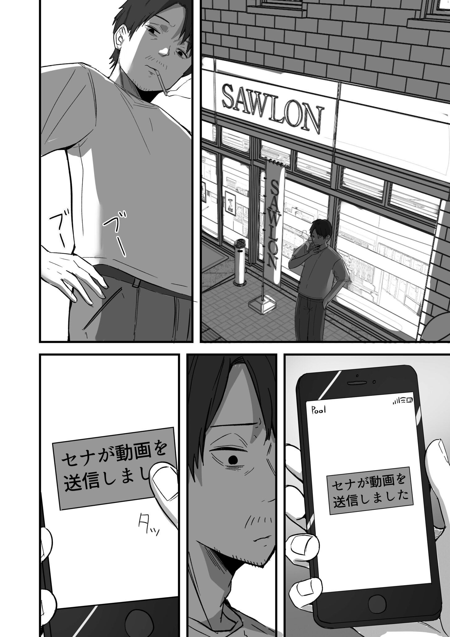 第1话 第 90 页