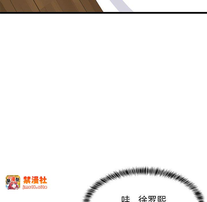 第20话 第 179 页