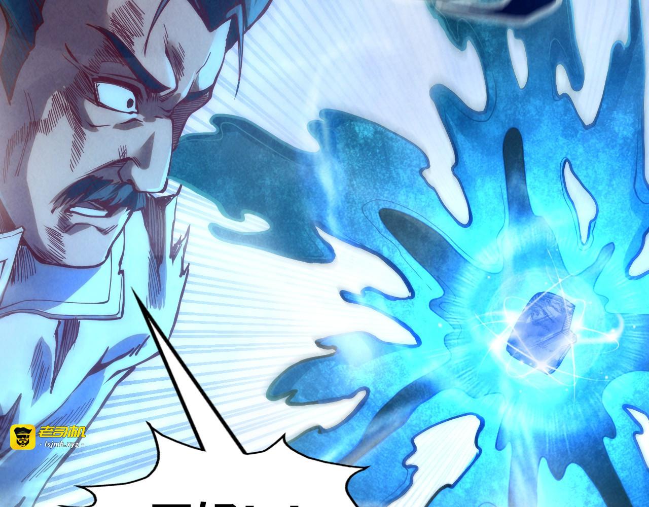 第161话 雷狱绽放 第 113 页