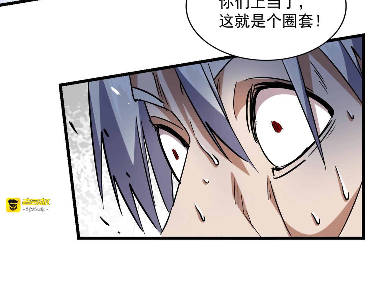 第226话 洛家长老 第 51 页