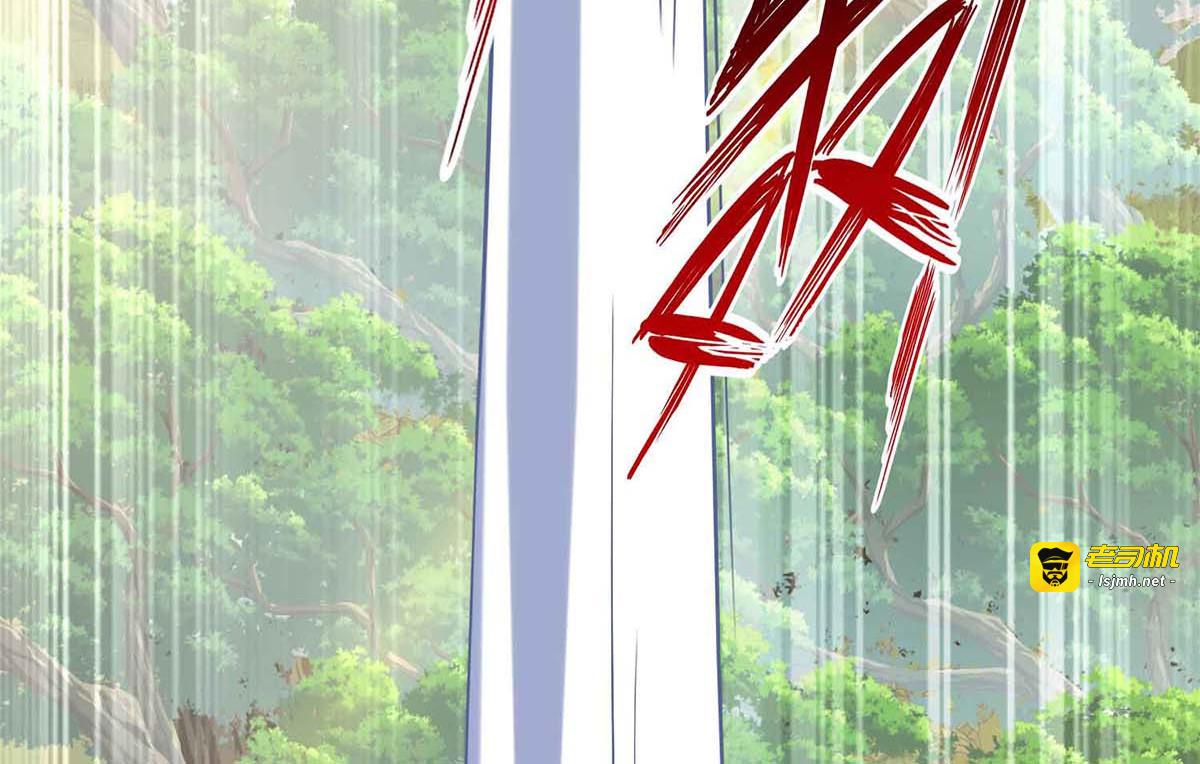 第110话 暗杀 第 9 页