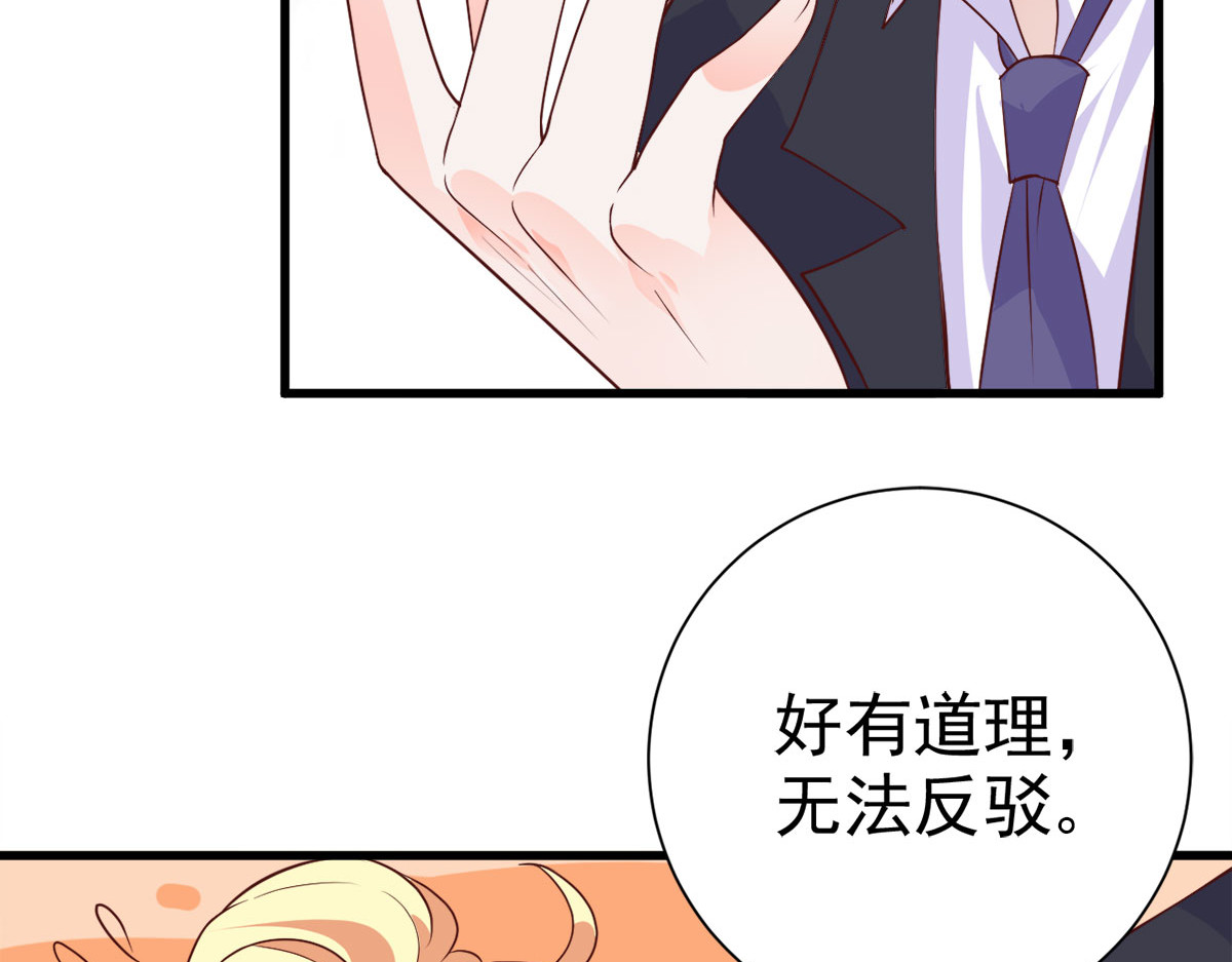 第15话 第 16 页