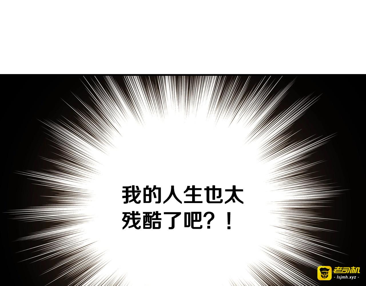 第1话 穿越成卑微小侍女 第 77 页