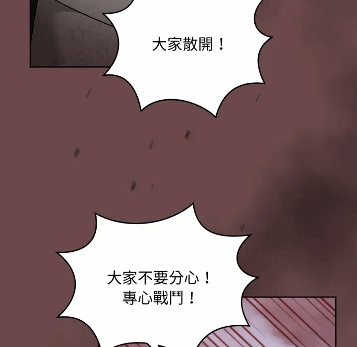 第23话 第 24 页