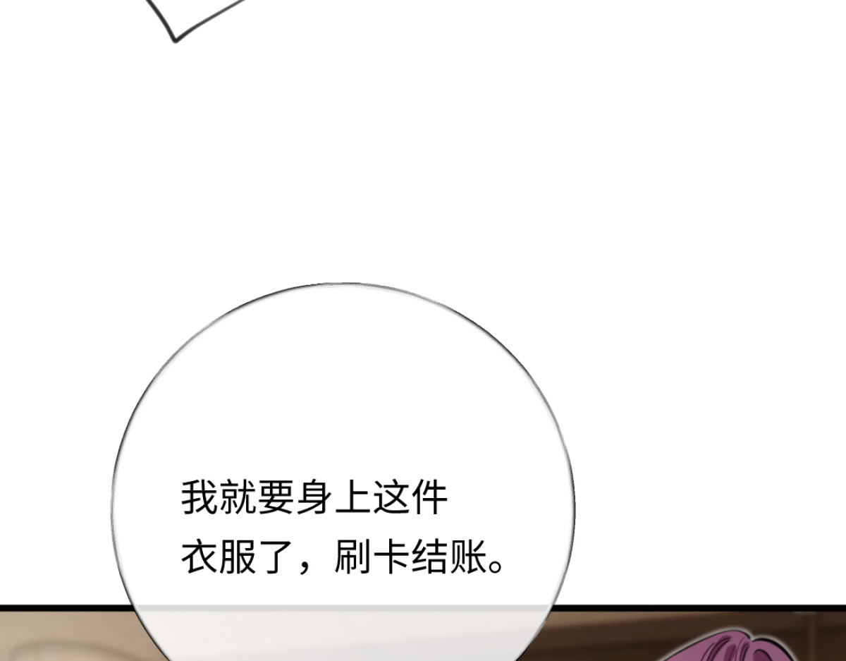 08-光着身体离开 第 64 页