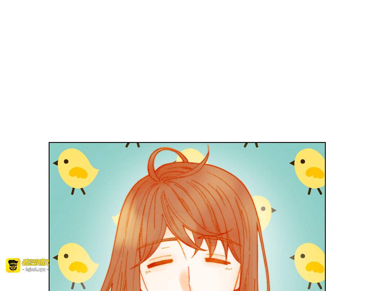 番外9 知难而退的旧情敌 第 97 页