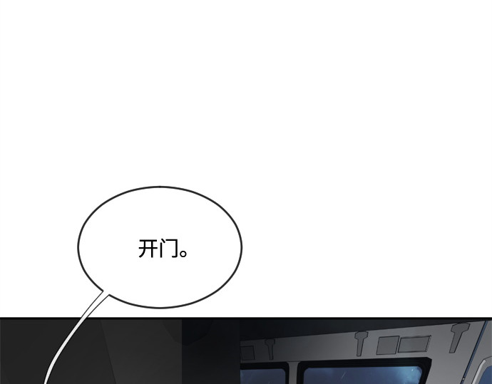 第10话 第 142 页