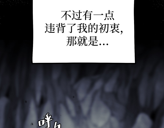 第159话 第 166 页