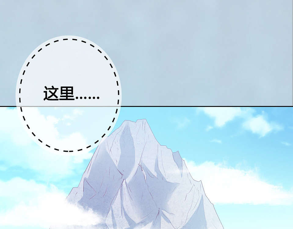 第53话 离家 第 66 页