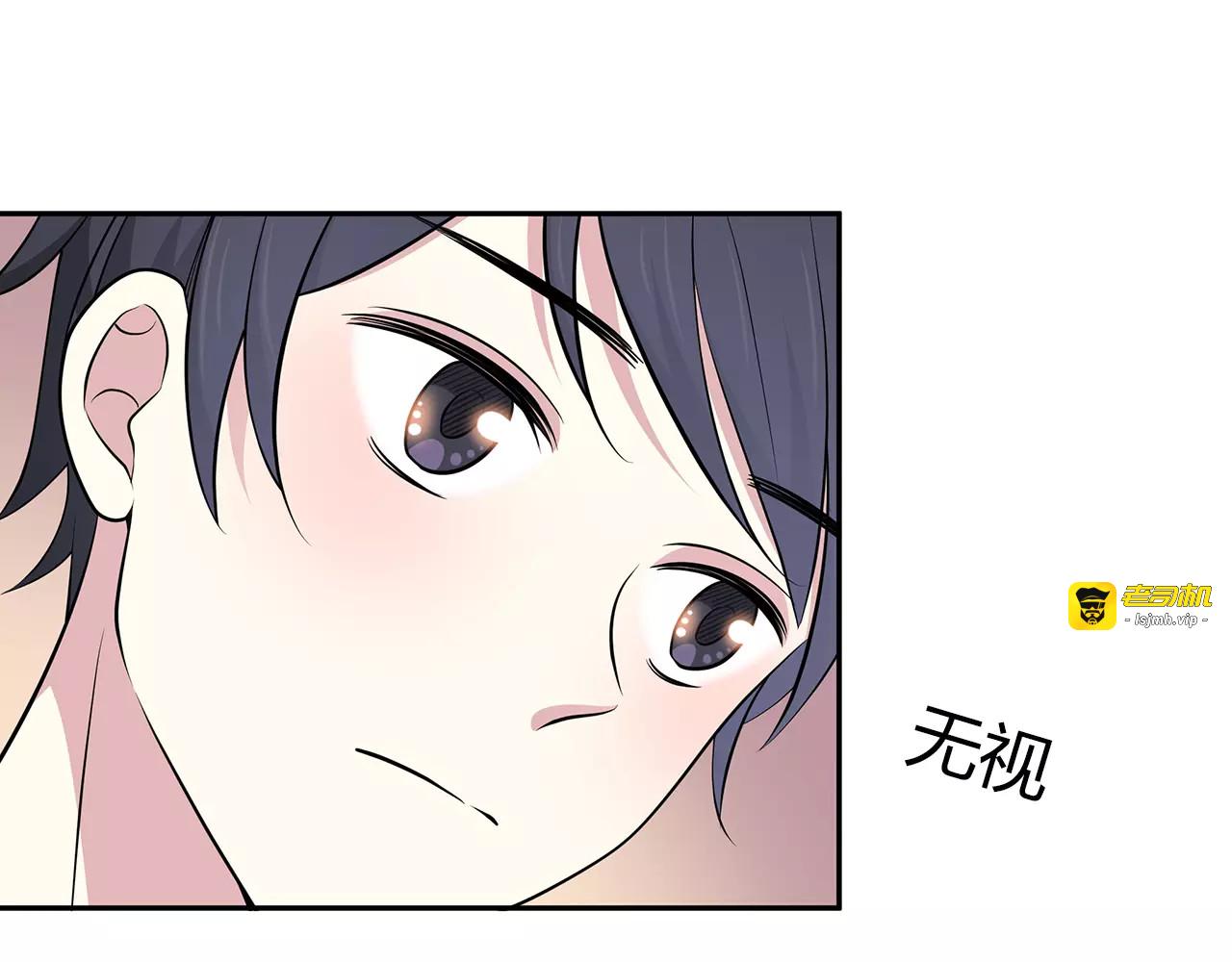 第54话 察觉 第 73 页