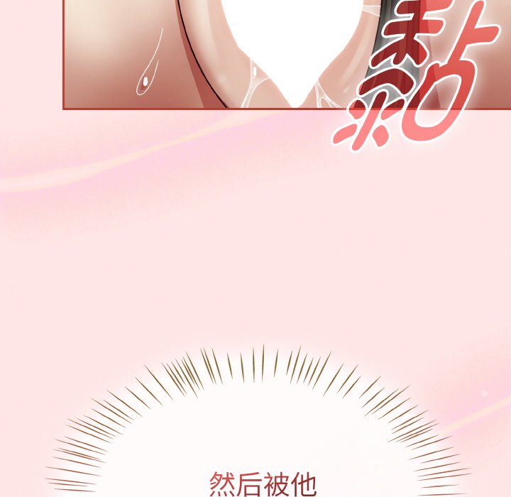 第12话 第 18 页