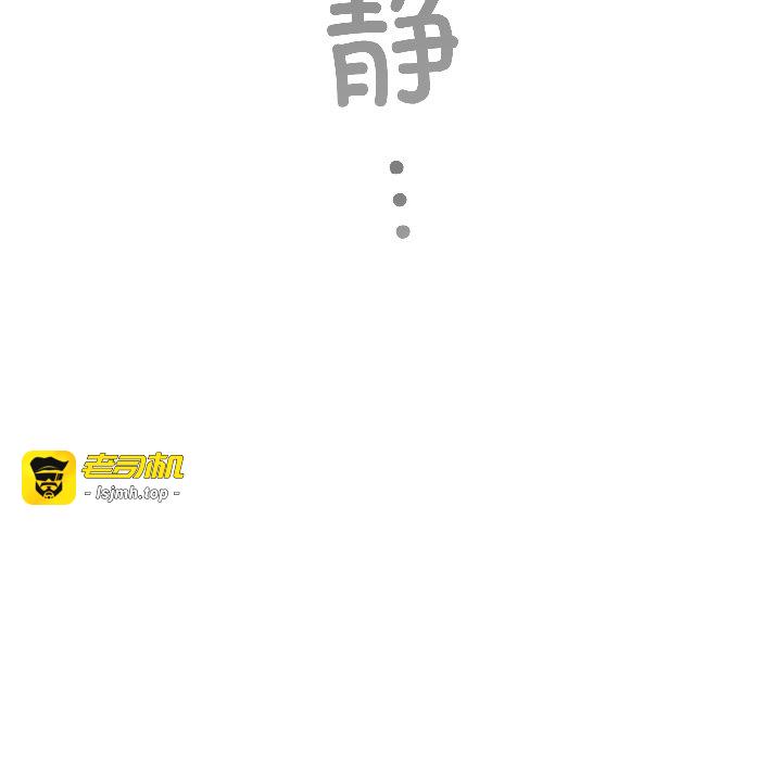 第42话 第 89 页