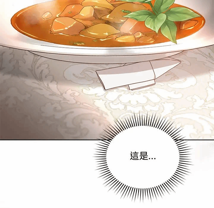 第8话 第 69 页