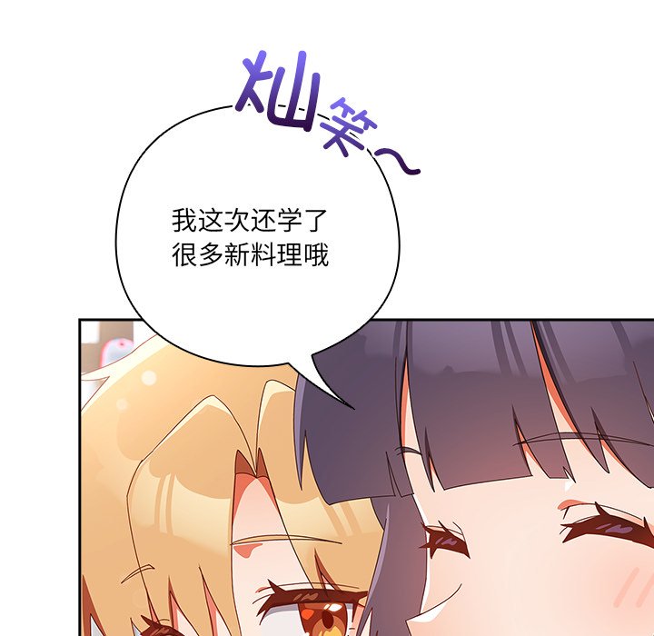 第15话 第 168 页