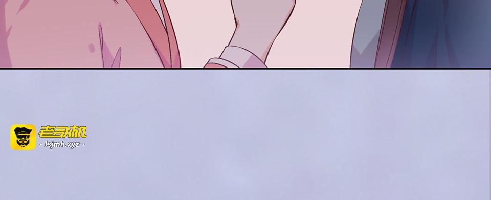 第47话 善心 第 101 页