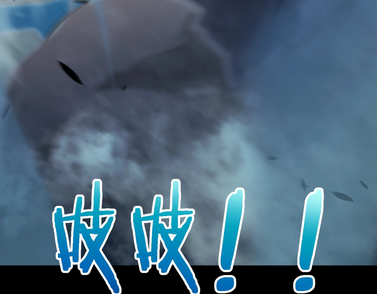 第9话 你叫江云青？ 第 54 页