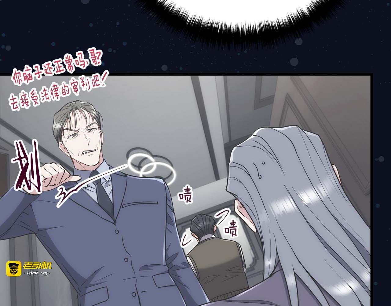 第127话 第 181 页