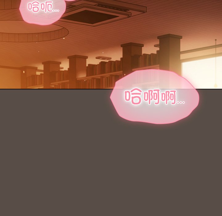 第11话 第 42 页
