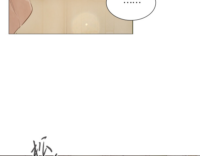 第56话 第 174 页